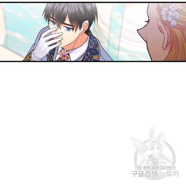 꽃은 춤추고 바람은 노래한다 42화 89