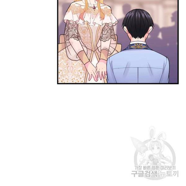 꽃은 춤추고 바람은 노래한다 42화 91