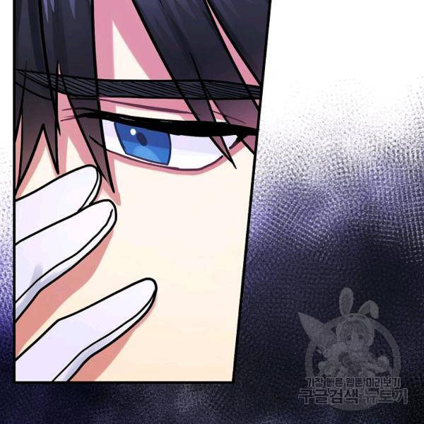 꽃은 춤추고 바람은 노래한다 42화 100