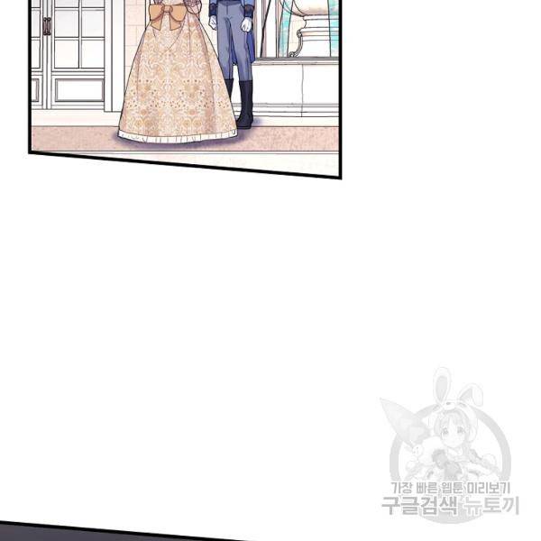 꽃은 춤추고 바람은 노래한다 42화 116