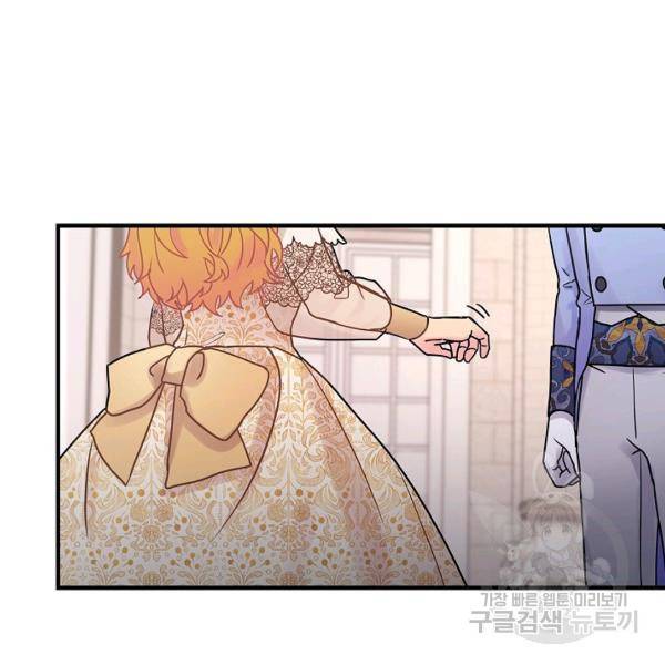 꽃은 춤추고 바람은 노래한다 42화 119