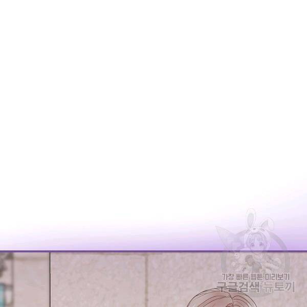 꽃은 춤추고 바람은 노래한다 42화 126