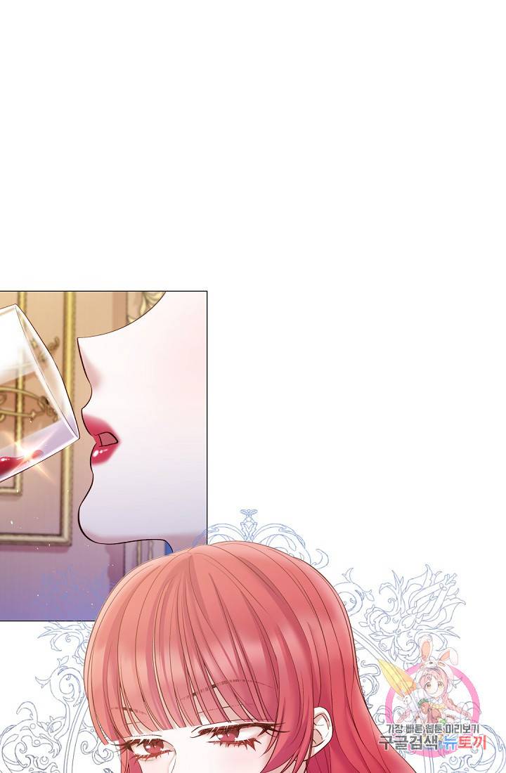 레이디 투 퀸 84화. 황제폐하를 모신적이 있니? 10