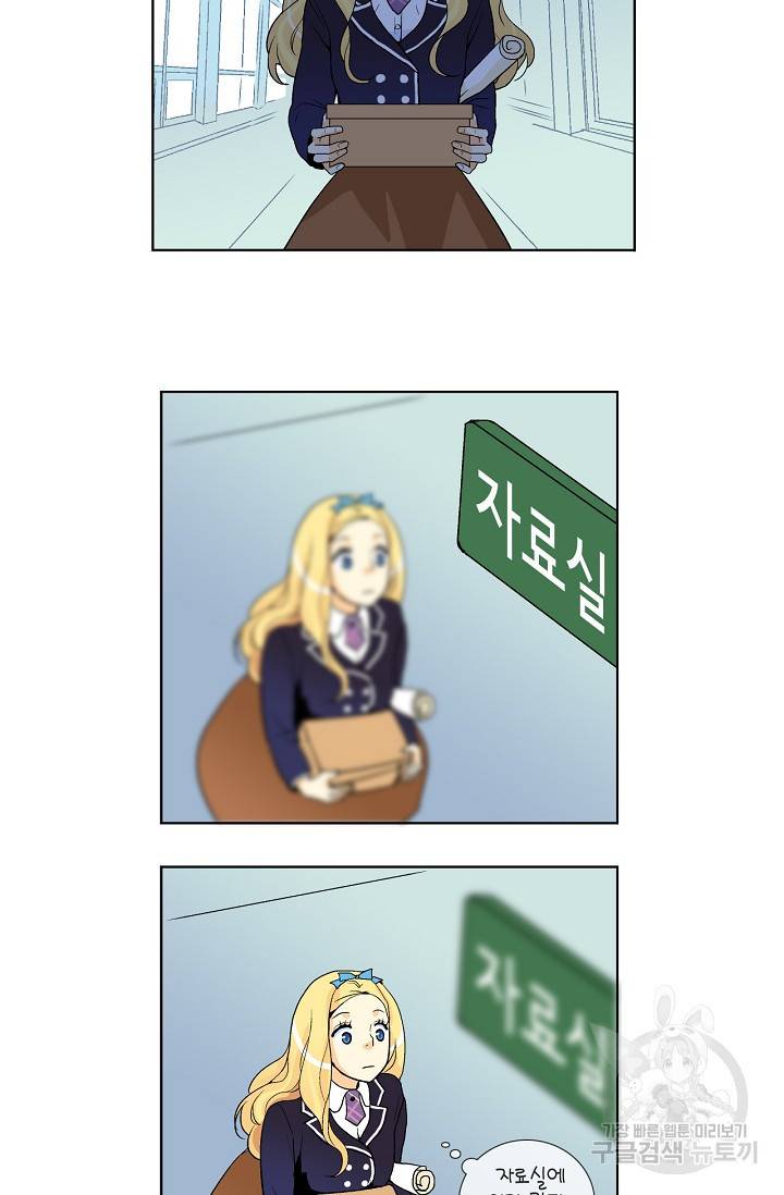 히 러브즈 미 8화 2