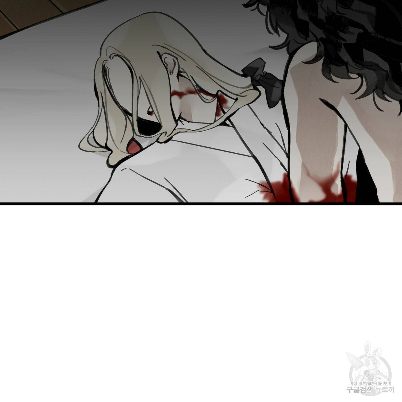 팔재 2화 2