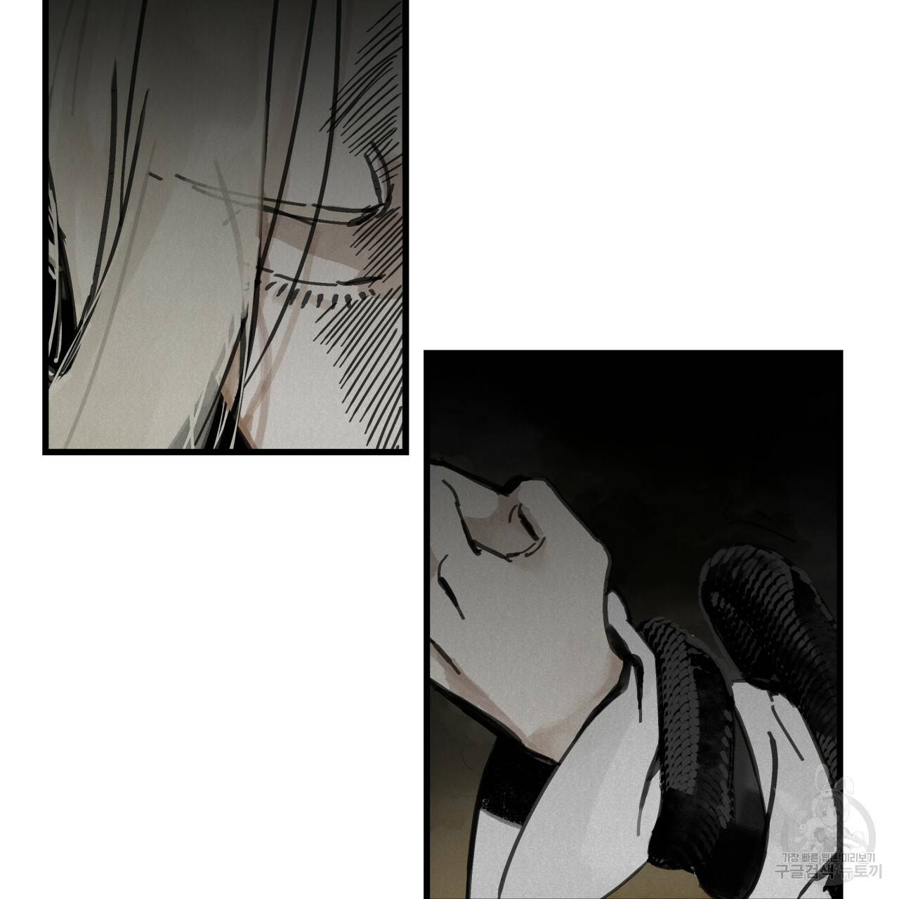 팔재 2화 9