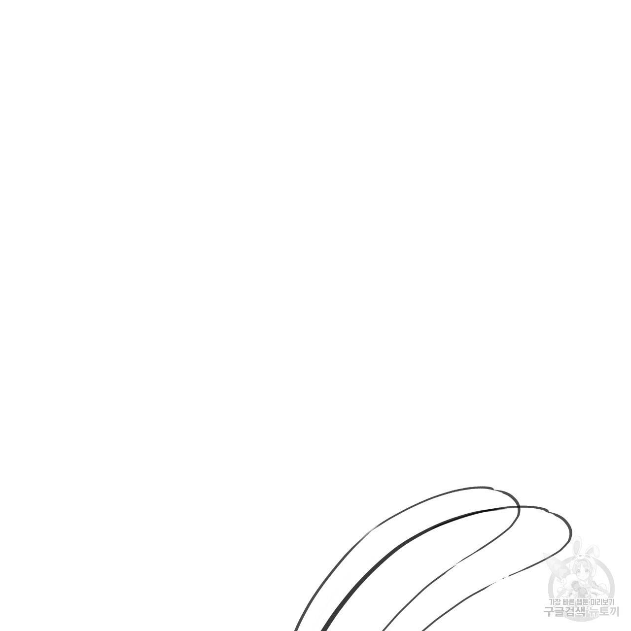 팔재 2화 11