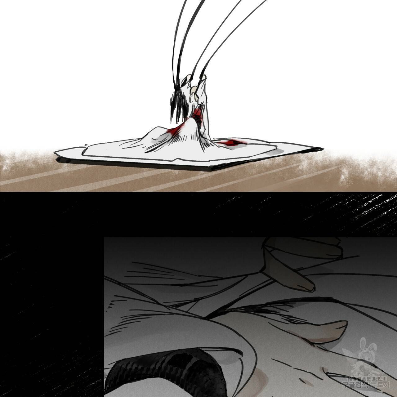 팔재 2화 12