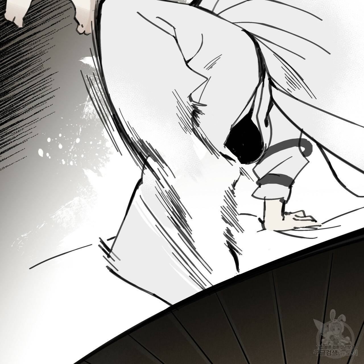 팔재 2화 14
