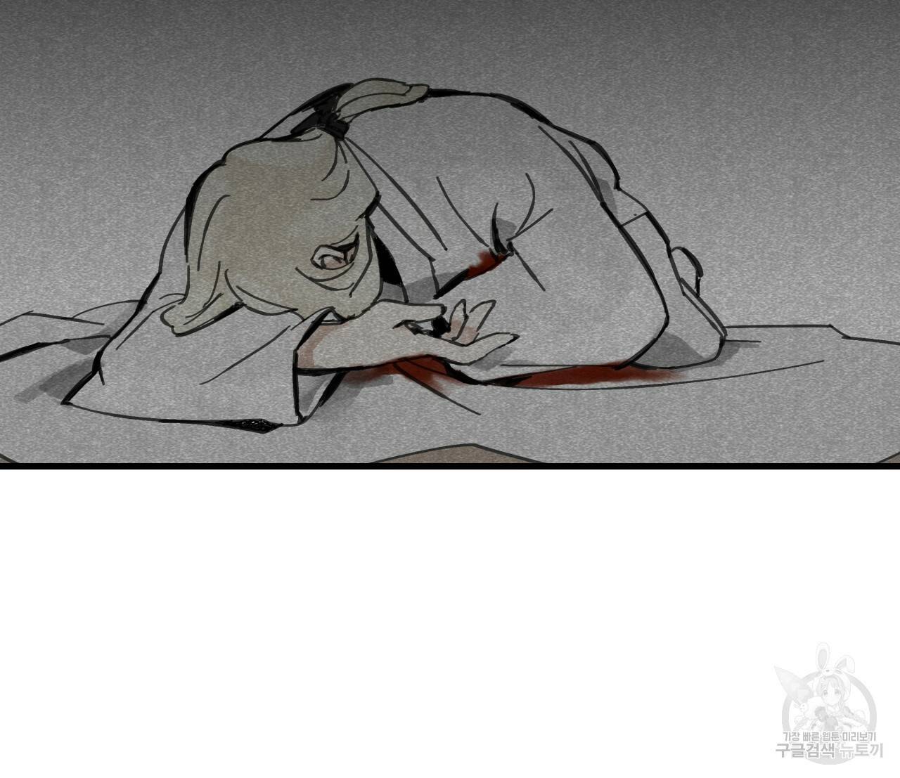 팔재 2화 25