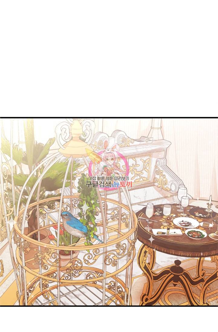 레이디 스칼렛 22화 1