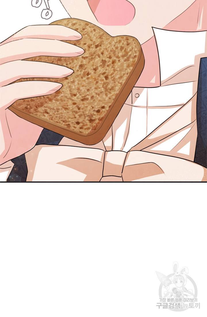 레이디 스칼렛 22화 9
