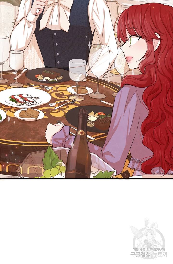 레이디 스칼렛 22화 11