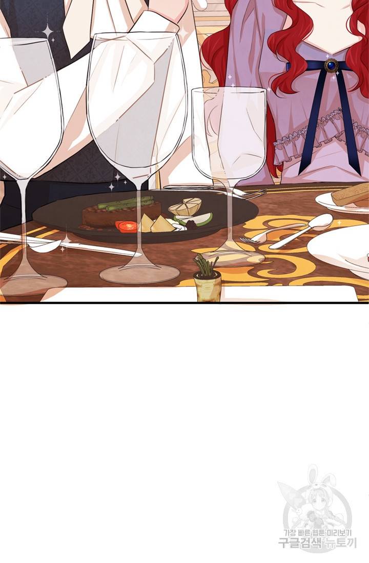 레이디 스칼렛 22화 20