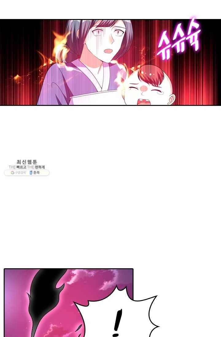 만계신주 53화 28