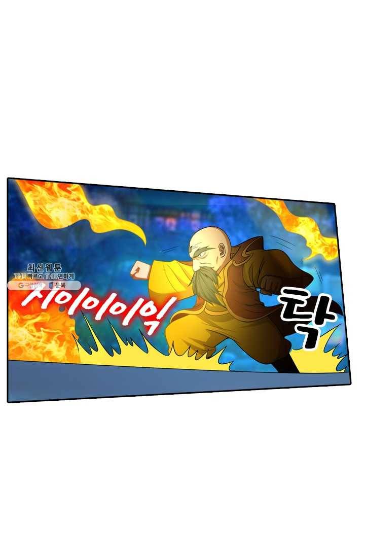 만계신주 53화 44
