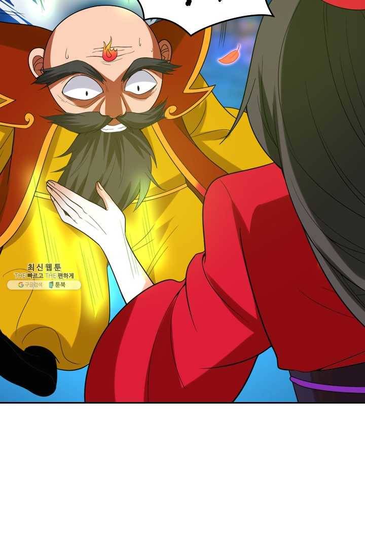 만계신주 53화 51