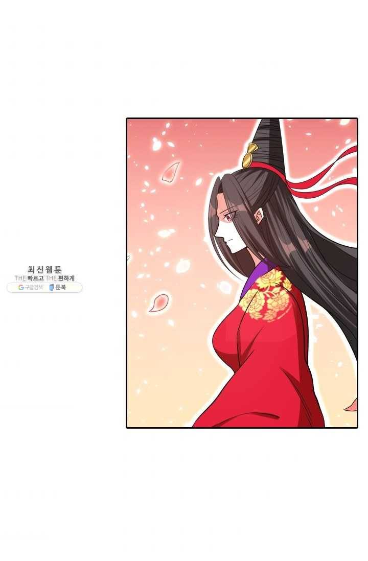 만계신주 53화 52