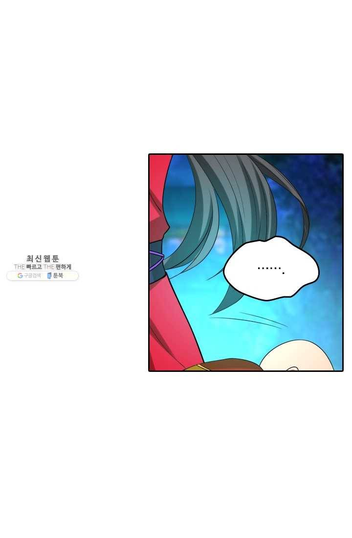 만계신주 53화 54