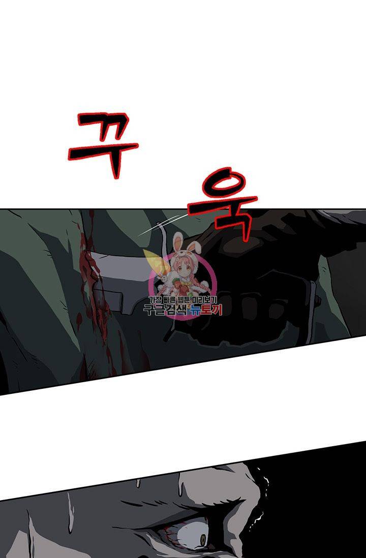 수라의 도시 2화 1