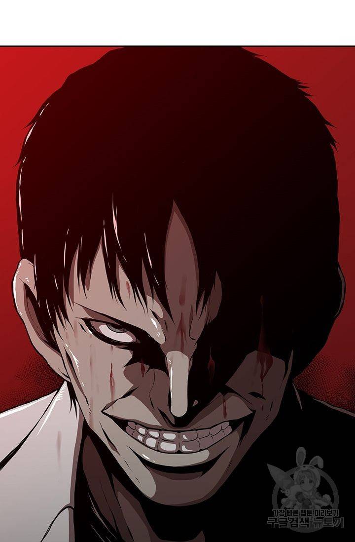 수라의 도시 2화 6