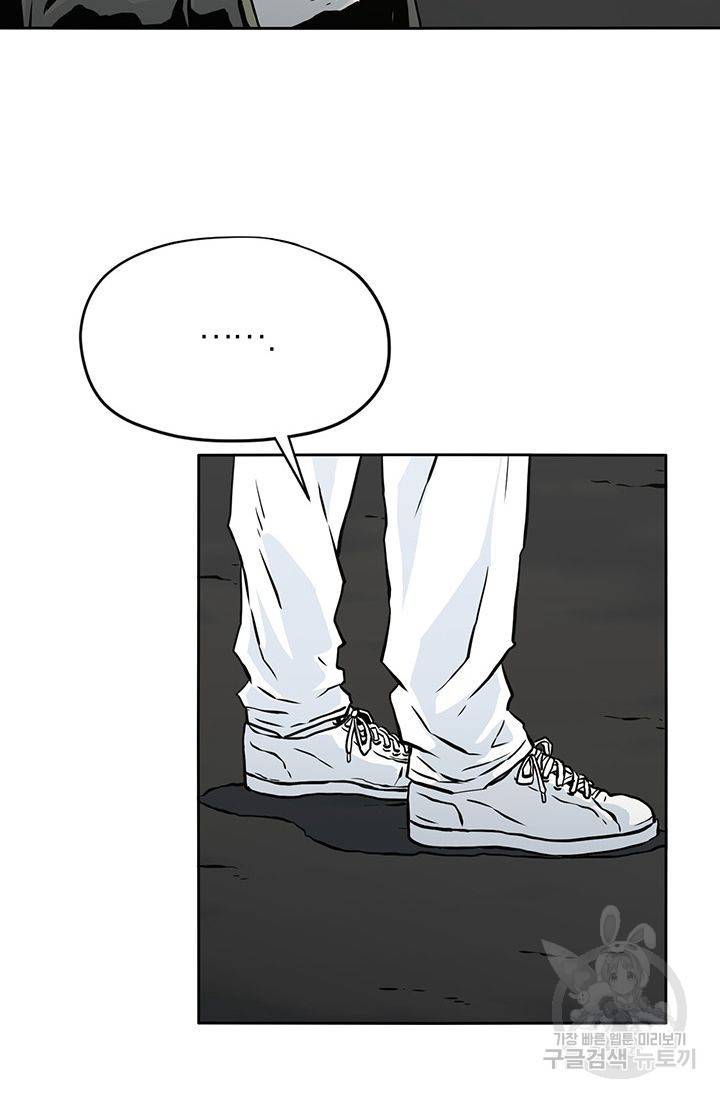 수라의 도시 7화 2