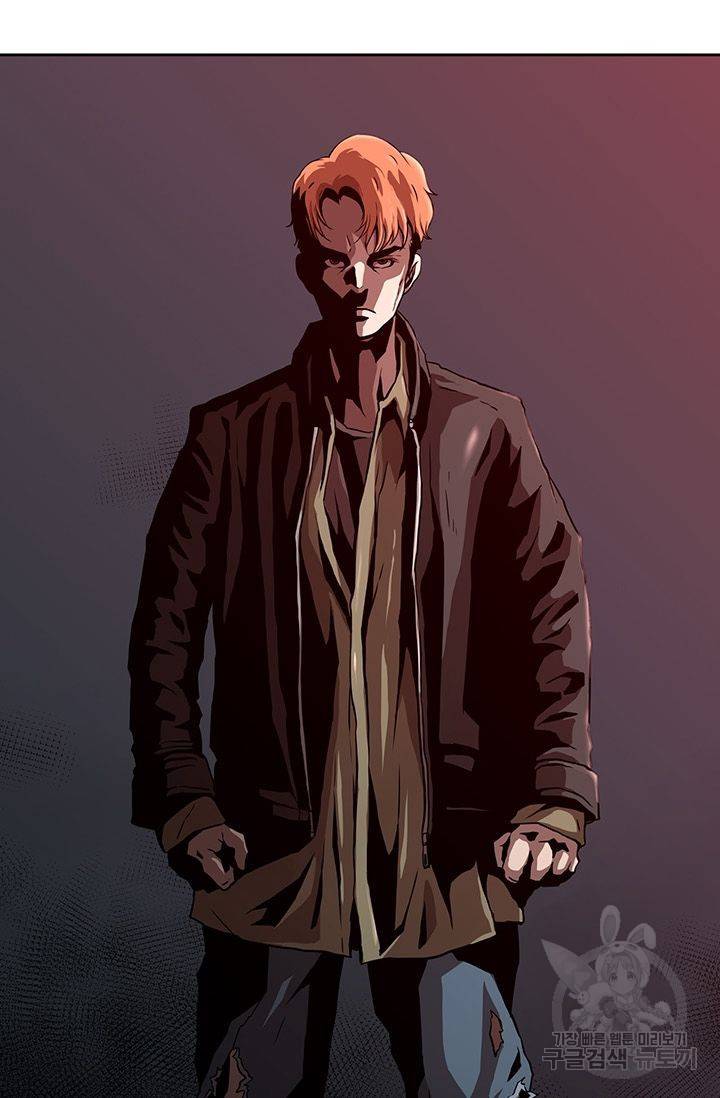 수라의 도시 7화 5