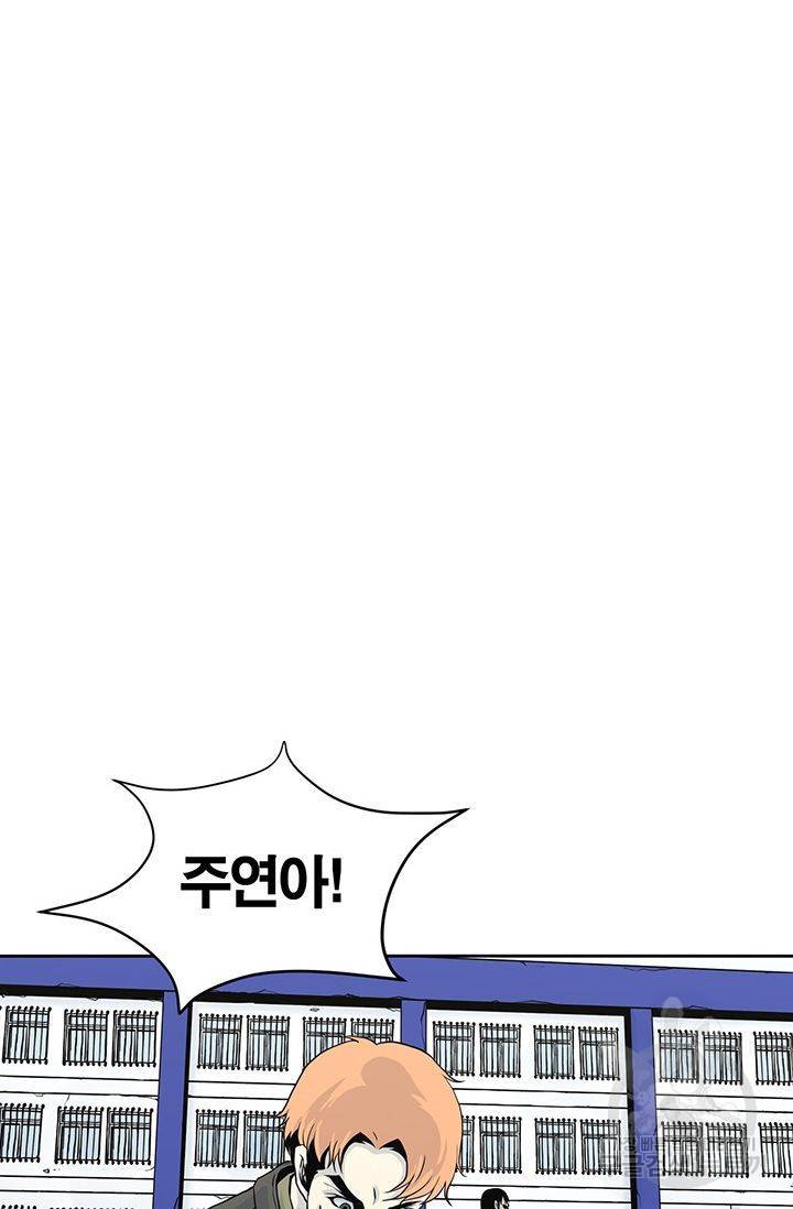 수라의 도시 7화 7