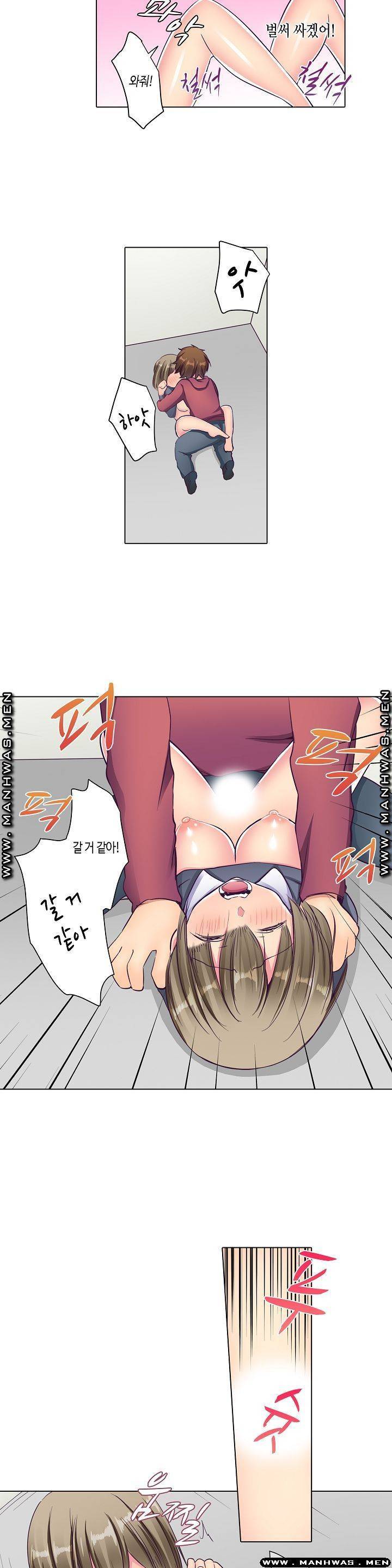 얌전한 얼굴로 관능소설을 써 8화 3