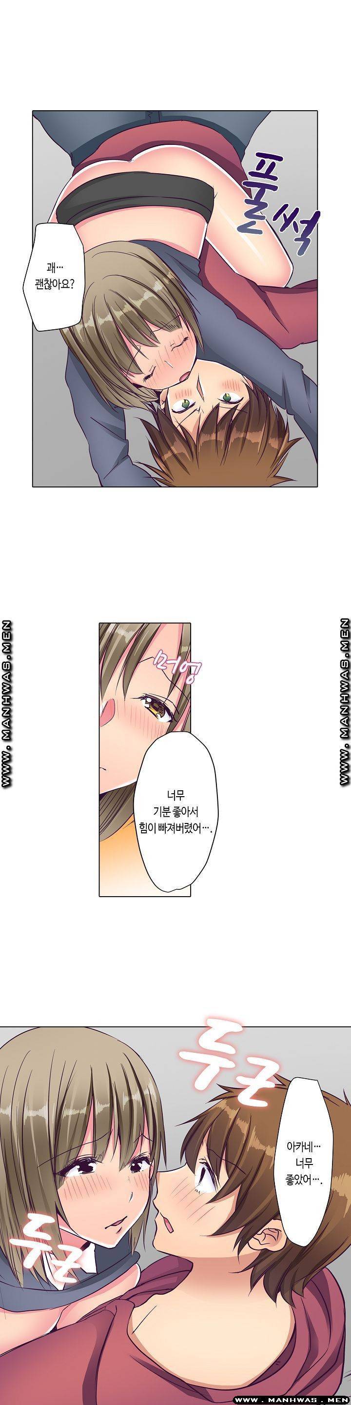 얌전한 얼굴로 관능소설을 써 8화 7