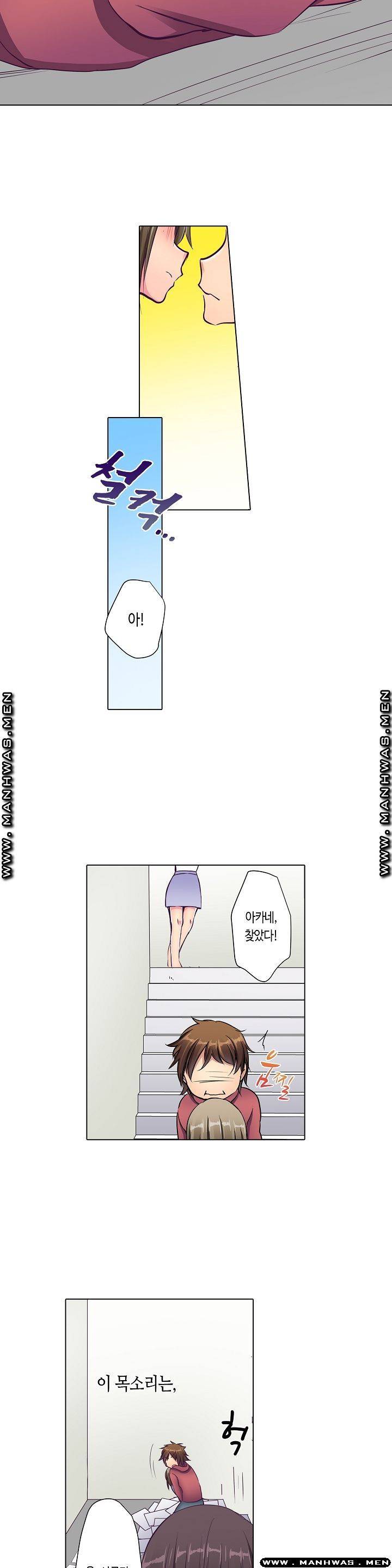 얌전한 얼굴로 관능소설을 써 8화 8