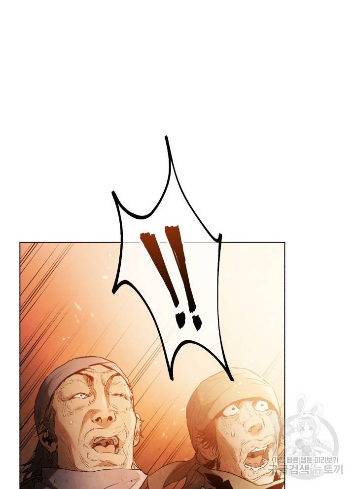 삼국지 여포전 8화 22