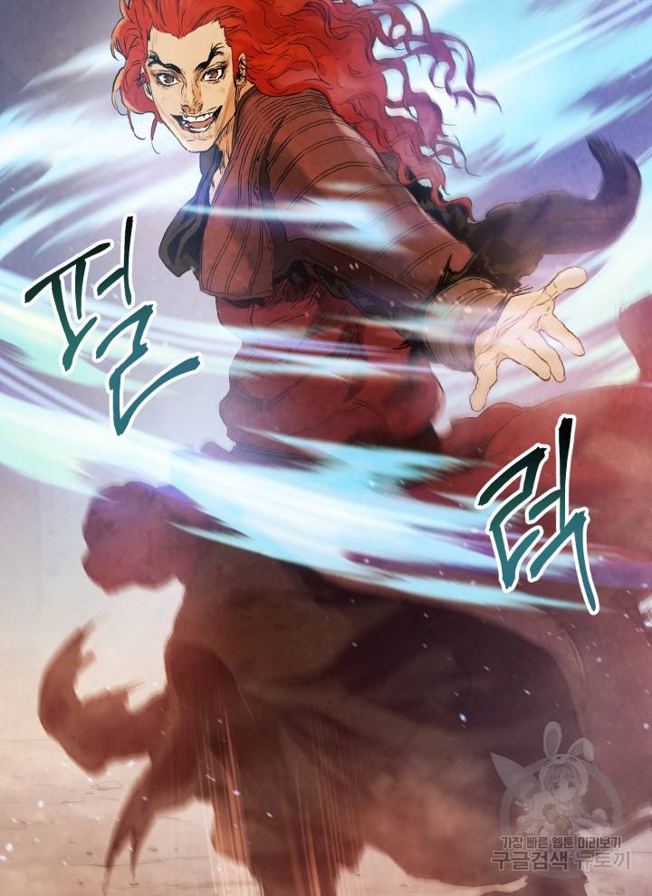 삼국지 여포전 8화 32