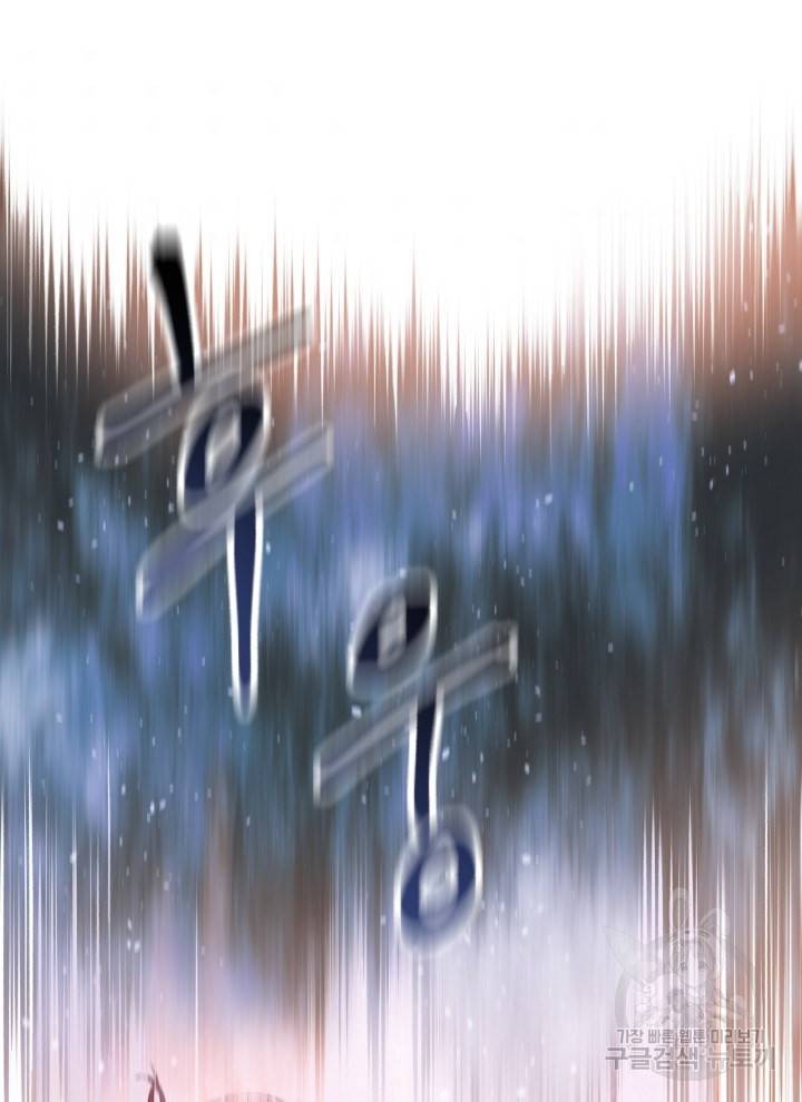 삼국지 여포전 8화 57