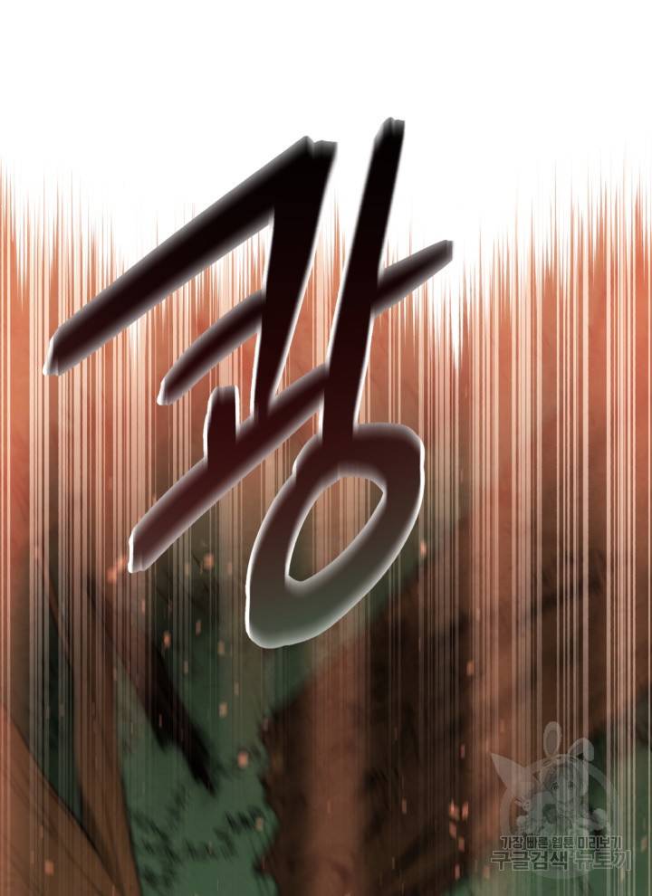 삼국지 여포전 8화 70