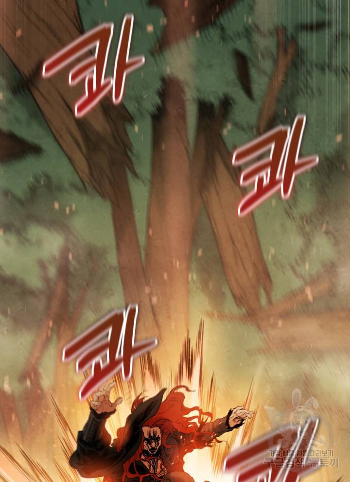 삼국지 여포전 8화 71
