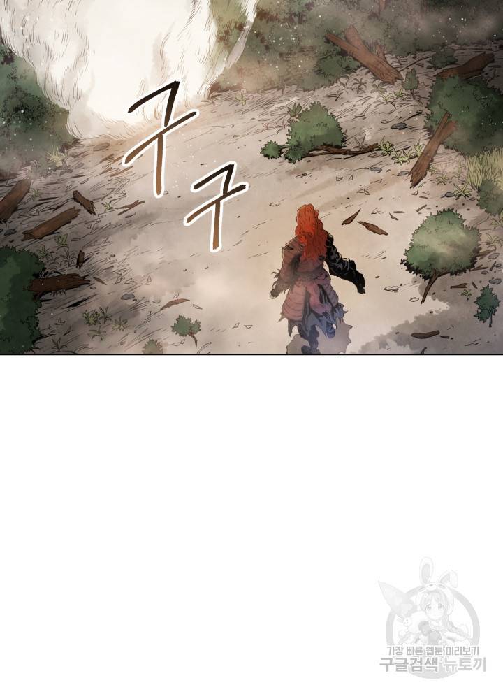 삼국지 여포전 8화 82