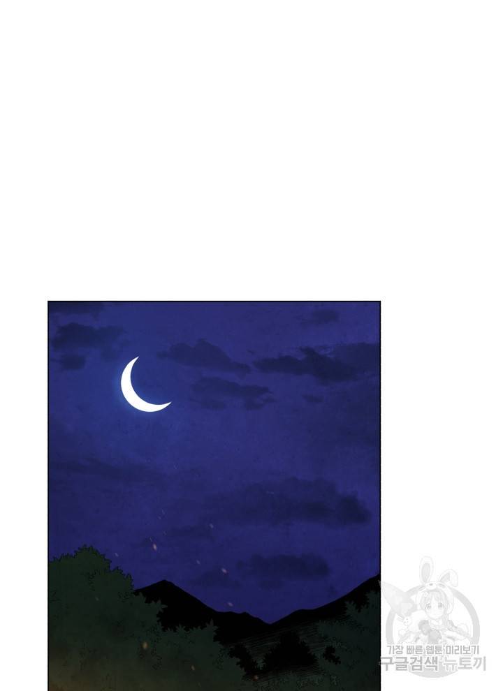 삼국지 여포전 8화 114