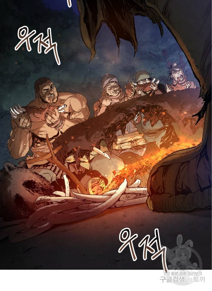 삼국지 여포전 8화 116