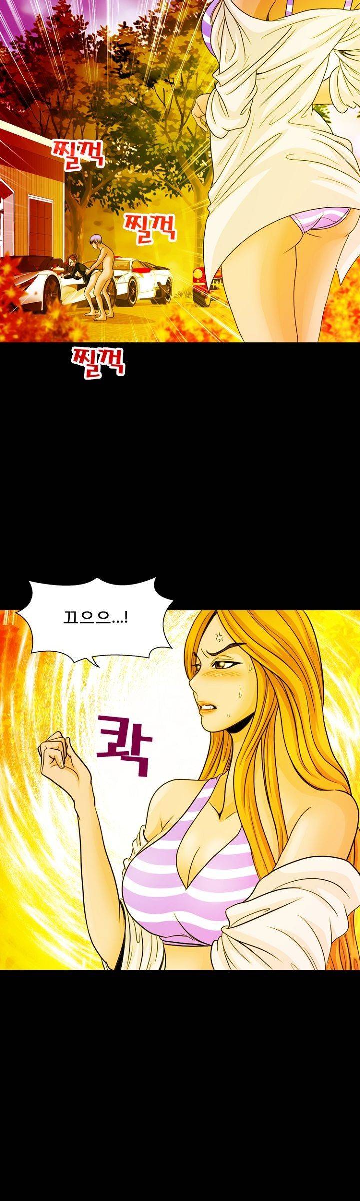 집사 15화 3