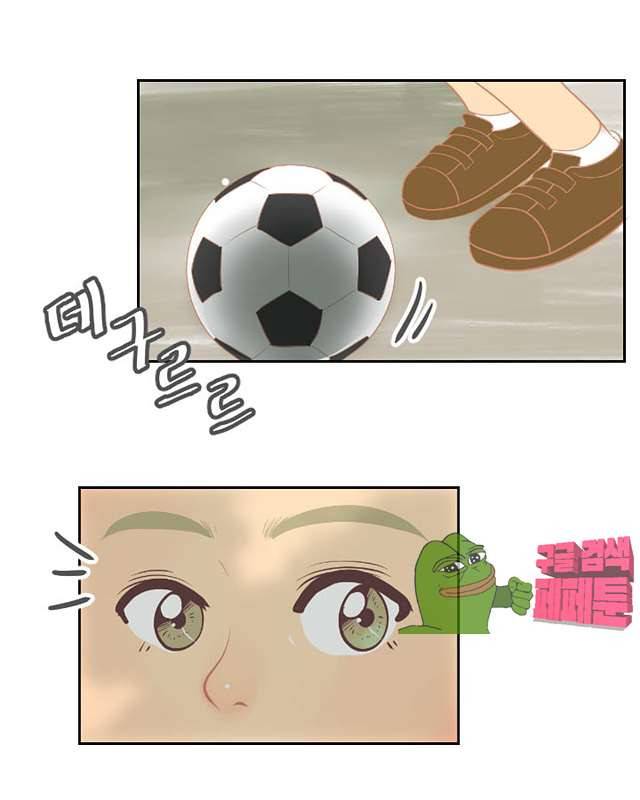 드리밍 25화 5