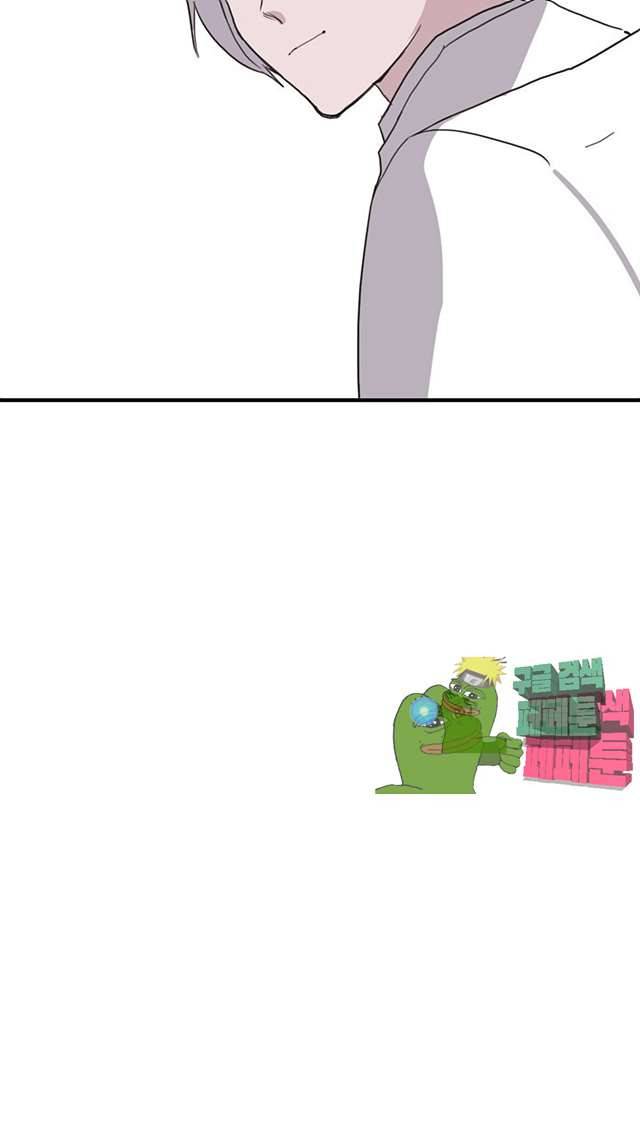 대신 전해드립니다 29화 5