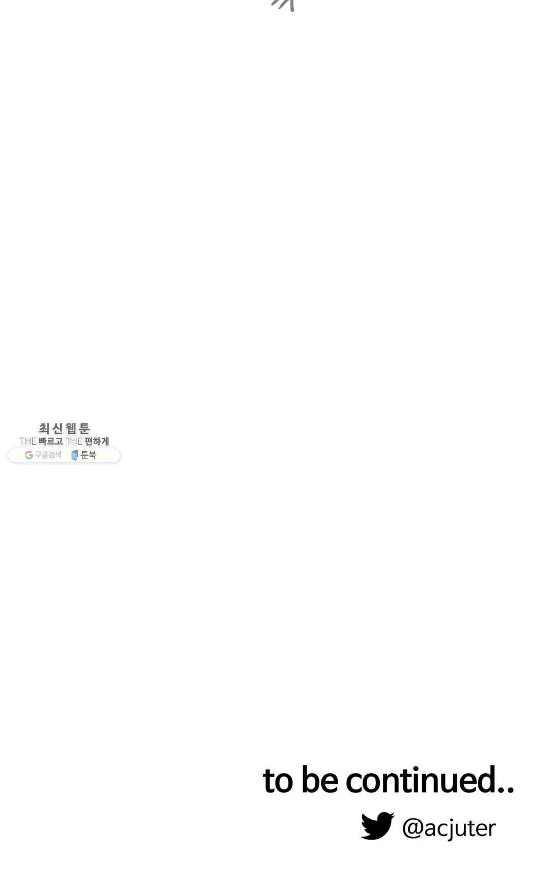 도련님의 식탁 14화 28