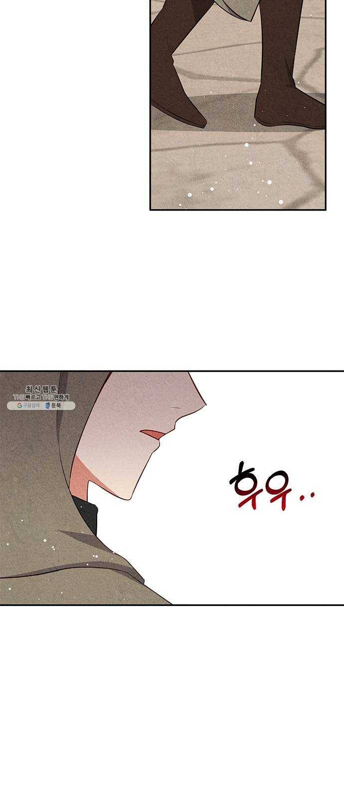 이탄국의 자청비 27화 6