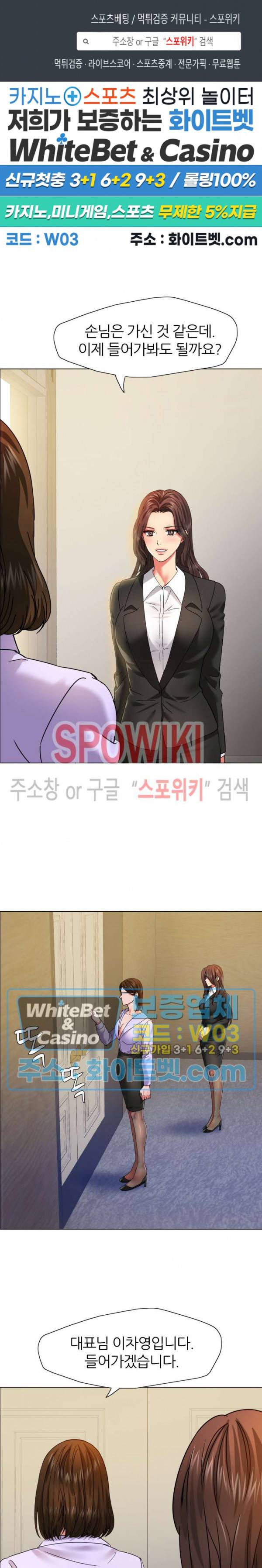 난년 34화 1