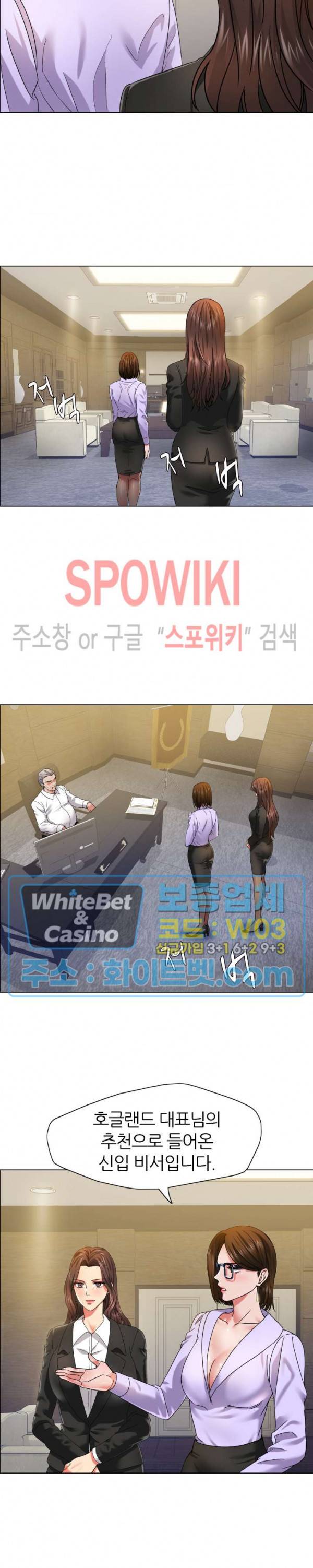 난년 34화 2