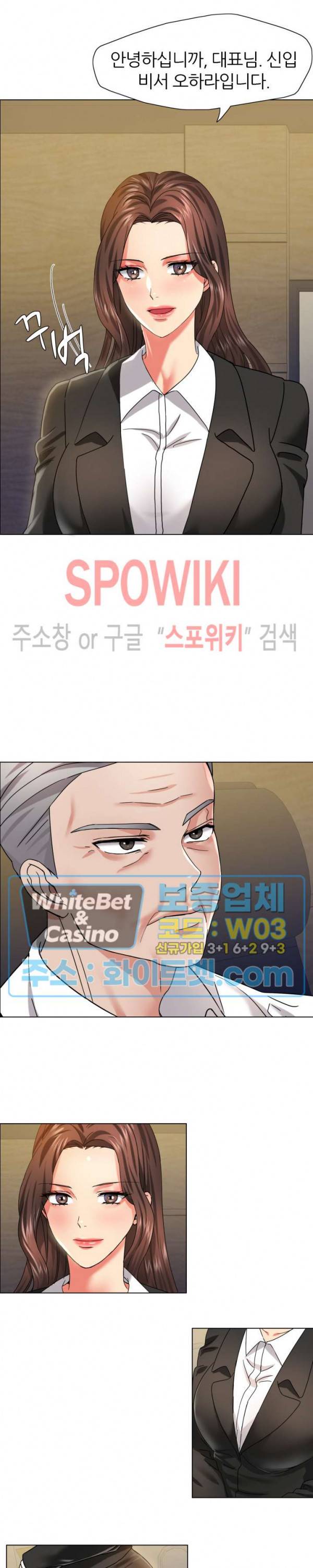 난년 34화 3