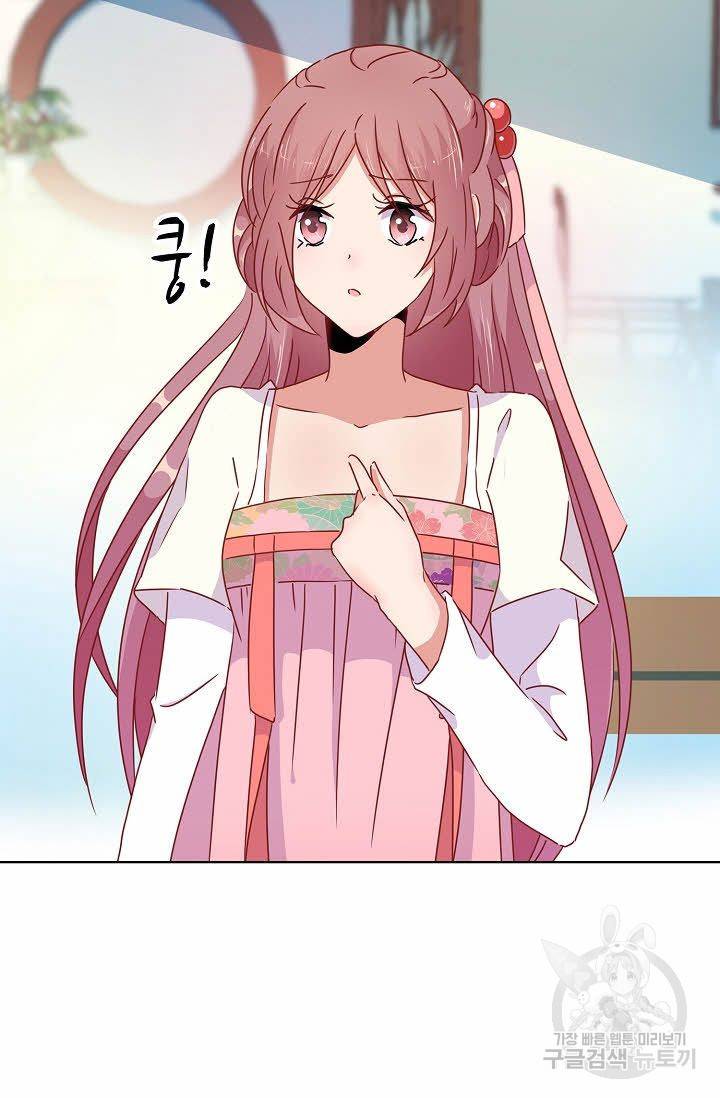 전하는 나만 미워해 59화 4