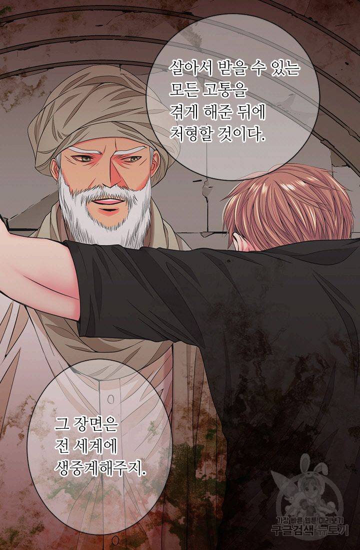 남친 없음(+남친 있음) 127 13