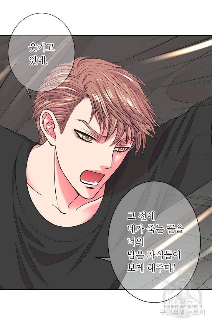 남친 없음(+남친 있음) 127 14